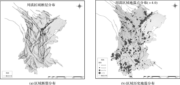 黨亞民：區(qū)域地質(zhì)環(huán)境穩(wěn)定性大地測量監(jiān)測方法及應用