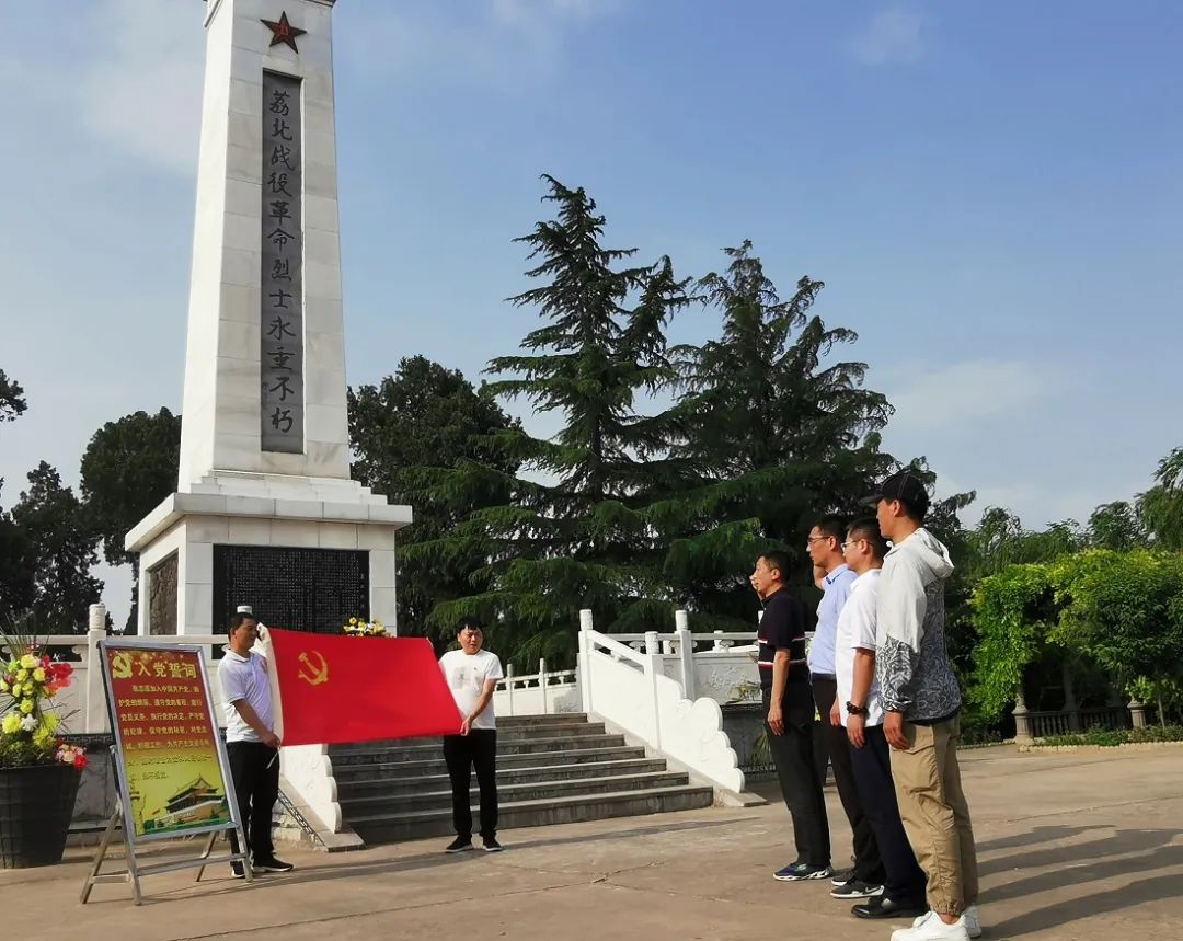 “緬懷革命先烈 銘記革命歷史 弘揚愛國情懷”――陜西省測繪地理信息學會黨支部開展主題黨日活動