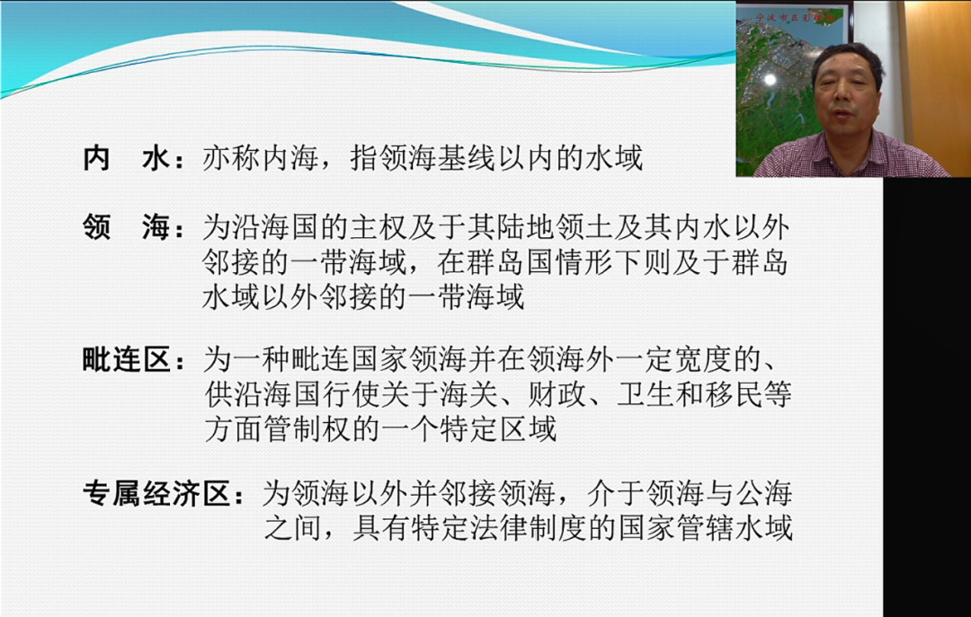 浙江省測繪學(xué)會大地測量與導(dǎo)航專委會召開2021年度學(xué)術(shù)研討會