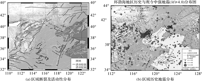 黨亞民：區(qū)域地質(zhì)環(huán)境穩(wěn)定性大地測量監(jiān)測方法及應用