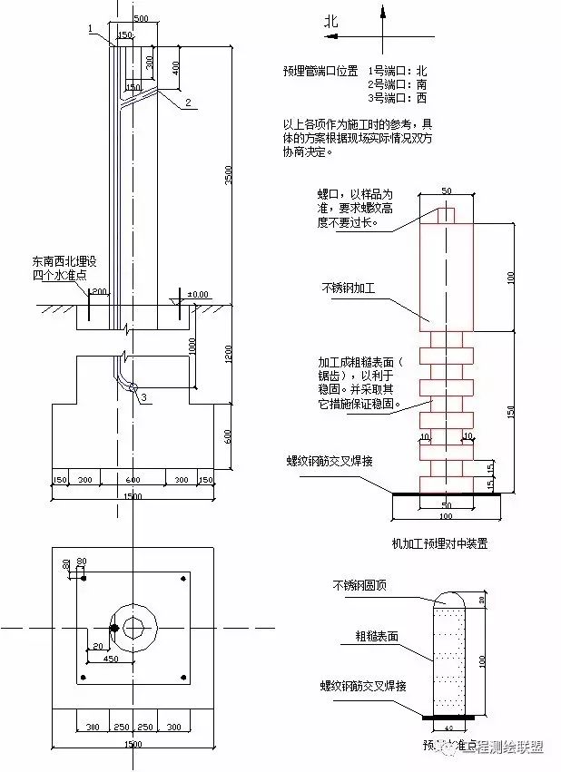 GPS定位設備基礎觀測墩要求