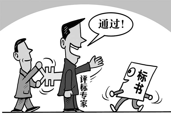 根據(jù)合同額多少可以選擇進(jìn)行招標(biāo)的方式嗎 邀請(qǐng)OR公開(kāi)?