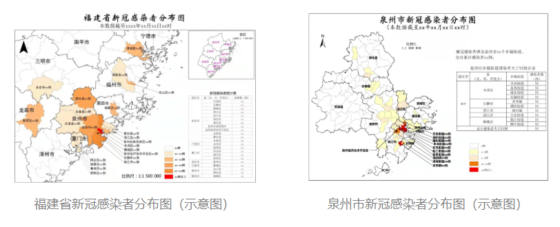 測繪地理信息技術(shù)，在疫情精準防控中彰顯作用