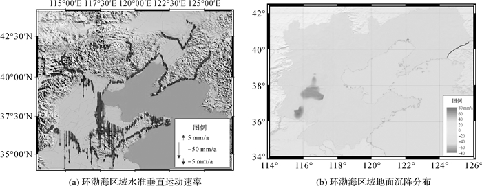 黨亞民：區(qū)域地質(zhì)環(huán)境穩(wěn)定性大地測量監(jiān)測方法及應用