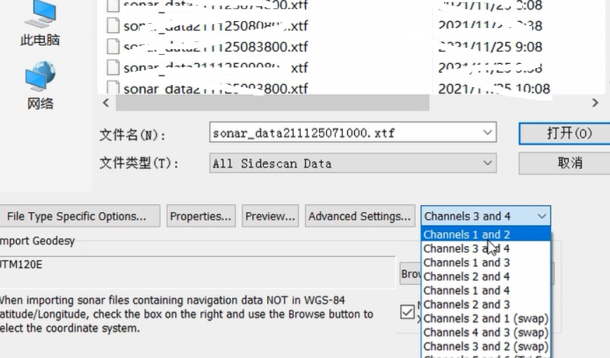 SonarWiz7 讀取側掃聲吶數據