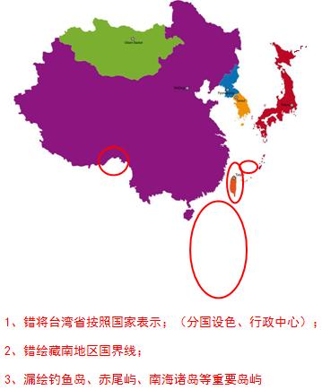 快速識別“問題地圖”