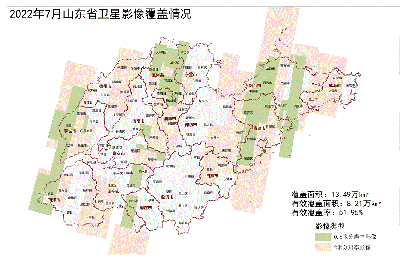 2022年7月份遙感影像獲取成果公告