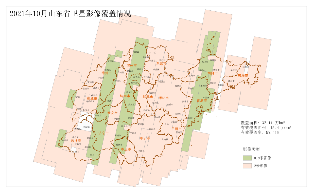 2021年10月份遙感影像獲取成果公告