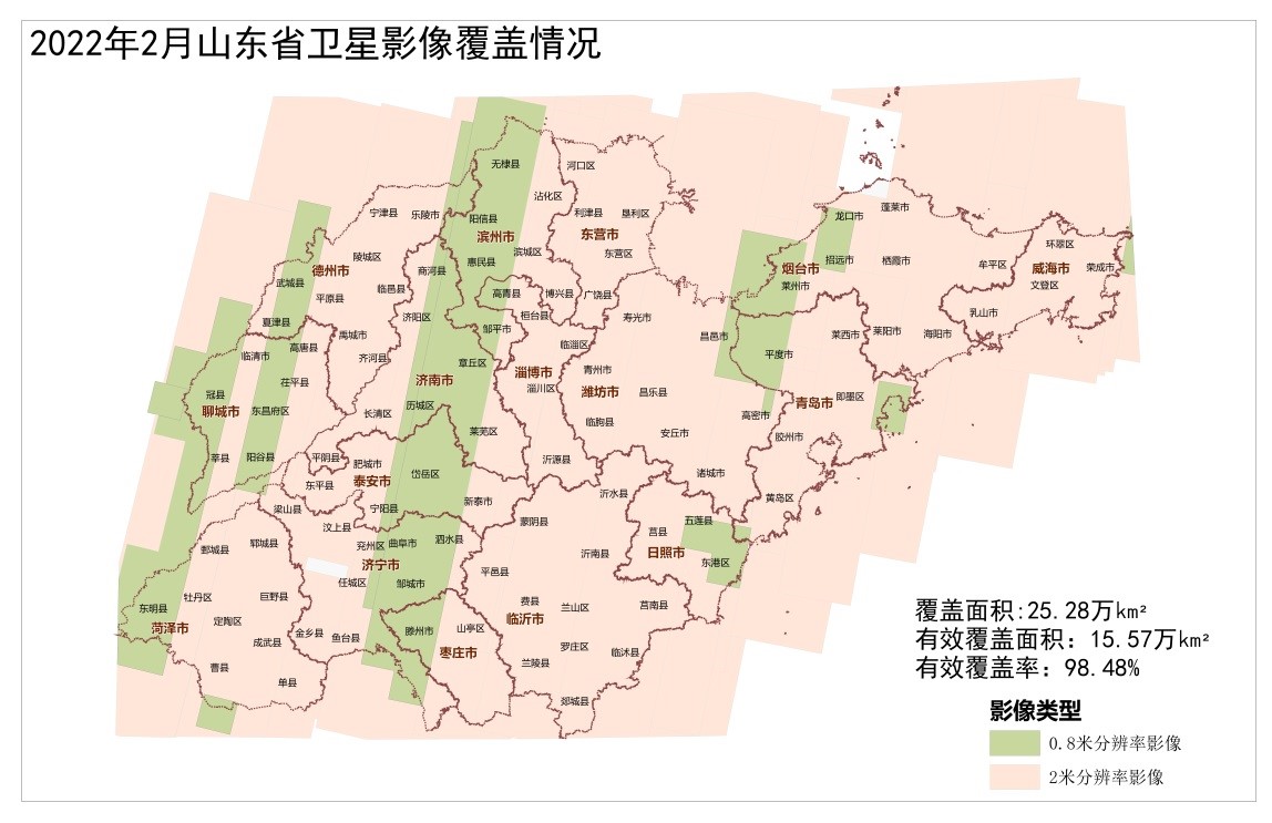 2022年2月份遙感影像獲取成果公告