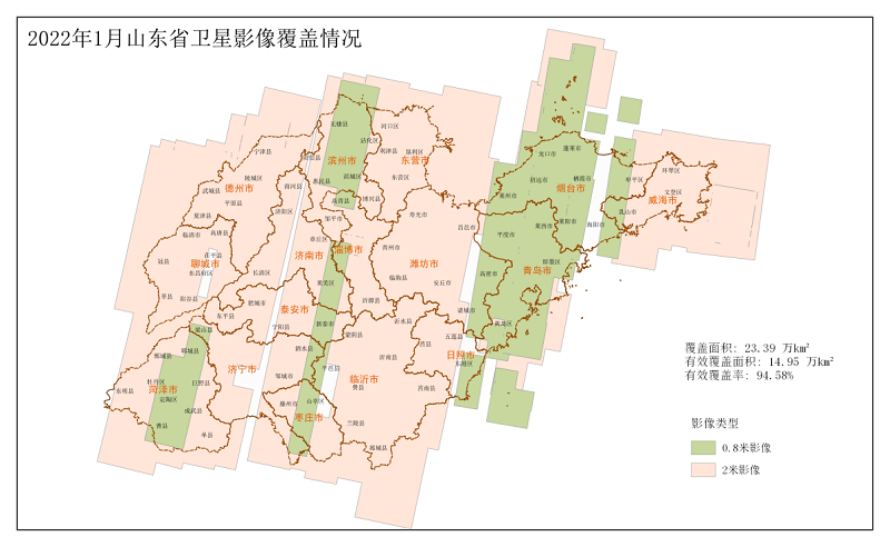 2022年1月份遙感影像獲取成果公告