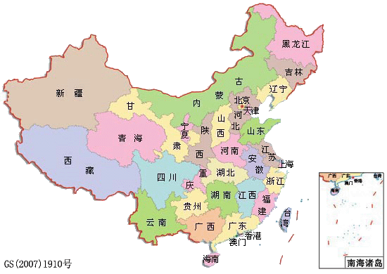 全國測繪資質管理信息系統（查詢入口）