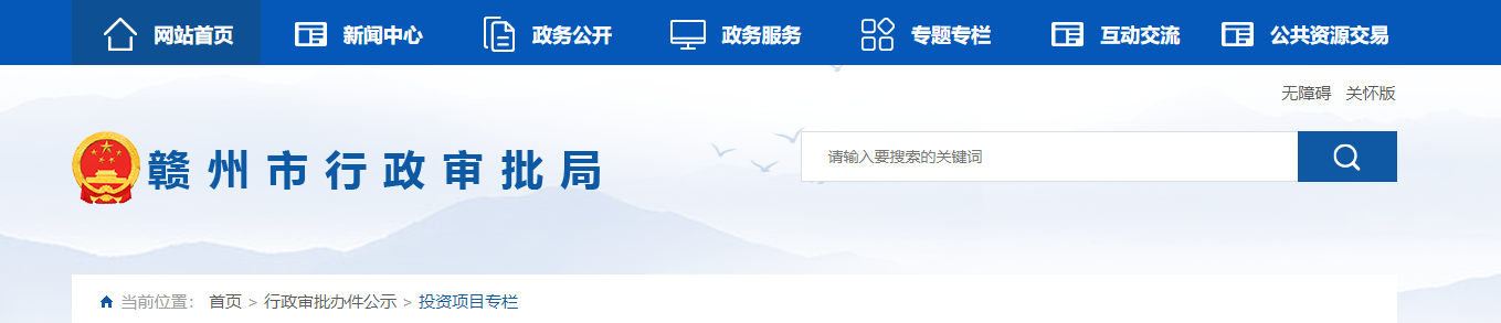 江西省：關(guān)于2024年第14批建筑業(yè)企業(yè)資質(zhì)審批結(jié)果的公告